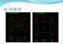 캡스턴디자인 21페이지
