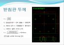 캡스턴디자인 22페이지