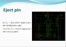 캡스턴디자인 25페이지