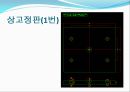 캡스턴디자인 27페이지