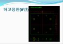 캡스턴디자인 28페이지