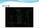 캡스턴디자인 31페이지