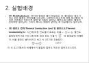 열역학 제 1,2법칙 9페이지