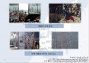 유럽관련자료(사건) 6페이지