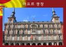 스페인  12페이지