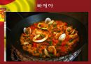 스페인  20페이지