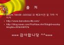 스페인  21페이지