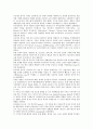 [아르데코 양식] 아르데코 양식의 배경, 특징 및 사례 3페이지