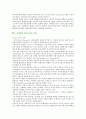 [아르데코 양식] 아르데코 양식의 배경, 특징 및 사례 4페이지