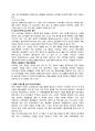 실험제목  AND, OR, NOT 게이트 실험 pre research 4페이지