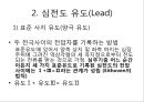 심장의 구조와 기능 & 심전도 40페이지