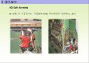 가구제조공정 개론 45페이지