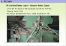 가구제조공정 개론 52페이지