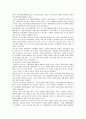 [거버넌스] 거버넌스의 등장배경, 특징 및 사례 18페이지