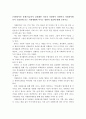 (자원봉사론 과제)지금까지 실천해본 자신의 자원봉사 경험이나 자원봉사활동이 인간관계 또는 사회생활에 미치는 영향과 장점에 대해 논하시오. 1페이지