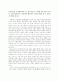 (자원봉사론 과제)알콜중독으로 빈곤가정으로 전략한 클라이언트가 있다. 자원봉사활동의 코디네이터 입장에서 어떠한 개입을 할 수 있겠는지 생각해 보시오. 1페이지