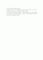 (자원봉사론 과제)알콜중독으로 빈곤가정으로 전략한 클라이언트가 있다. 자원봉사활동의 코디네이터 입장에서 어떠한 개입을 할 수 있겠는지 생각해 보시오. 2페이지