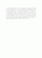 (자원봉사론 과제) 사회복지학에서의 자원봉사의 개념, 특성, 목적에 대해 서술하고, 내가 생각하는 자원봉사는 무엇이라고 생각하는가 4페이지
