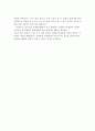 (자원봉사론)자원봉사의 특성에 대해 간단히 서술하고 본인이 생각하는 사회복지학에서의 자원봉사자의 주요 역할이 무엇인지 서술 3페이지