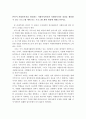 본인이 자원봉사자를 관리하는 사회복지사라면 자원봉사자의 강점을 활용할 수 있는 프로그램 계획 또는 프로그램 개발 내용에 대해 논하시오 1페이지