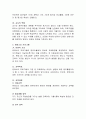 다양한 영유아프로그램 중 프로젝트 접근법과 몬테소리 프로그램과의 전반적인 내용에 대해 비교, 설명하시오(이론적 기초, 교육목표, 교육내용, 교수학습방법, 교사의역할 등) 3페이지