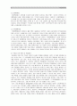 PB상품분석 (private brand products) 8페이지