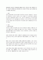 발달이론의 이해 중 보육과정에 영향을 미치는 성숙주의 이론, 행동주의 이론, 구성주의 이론을 비교 분석하여 보고 자신이 추구하고 싶은 교육적인 접근 방법을 논해 보시오. 2페이지