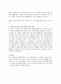 발달이론의 이해 중 보육과정에 영향을 미치는 성숙주의 이론, 행동주의 이론, 구성주의 이론을 비교 분석하여 보고 자신이 추구하고 싶은 교육적인 접근 방법을 논해 보시오. 4페이지