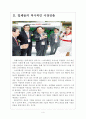 [케이블방송]케이블TV의 현황과 발전방향 4페이지