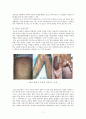 AIDS에 관하여/AIDS 치료법/AIDS 치료사례/HIV란? 7페이지