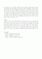 유아기 아동의 경우 사회성이 확장되는 시기이다. 이 시기에 사회성을 증진시킬 수 있는 부모역할에 대해 서술하시오. 4페이지