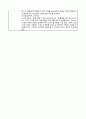 COPD 가이드라인 5페이지