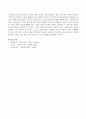 요보호아동의 건강한 발달 증진을 위해 제공되고 있는 우리나라 아동복지사업과 이러한 복지사업이 아동의 발달에 어떤 영향을 미치는지 (피아제, 프로이드, 에릭슨 중)아동발달이론을 적용 4페이지