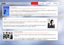 자기소개서 파워포인트 자기소개서PPT 발표 프리젠테이션 - 자기소개, 인생 만족도 그래프, 가치관 5페이지