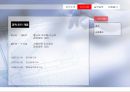 자기소개서 파워포인트 자기소개서PPT 발표 프리젠테이션 - 자기소개, 인생 만족도 그래프, 가치관 8페이지