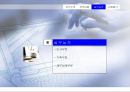 자기소개서 파워포인트 자기소개서PPT 발표 프리젠테이션 - 자기소개, 인생 만족도 그래프, 가치관 9페이지