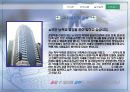 자기소개서 파워포인트 자기소개서PPT 발표 프리젠테이션 - 자기소개, 인생 만족도 그래프, 가치관 11페이지
