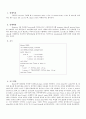 [디지털회로설계 HW4] VHDL로 inverter 구현시 transport delay와 inertial delay의 차이점 2페이지