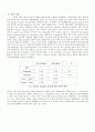 [디지털회로설계 HW4] VHDL로 inverter 구현시 transport delay와 inertial delay의 차이점 5페이지