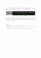 [디지털 회로설계] 고속 동작 덧셈기 설계 8페이지