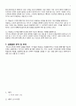 데이터 변환기 실험 DAC ADC 4페이지