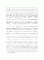 물리전자공학 프로젝트 Design and analysis of long-channel nMOSFETs 3페이지