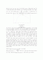 물리전자공학 프로젝트 Design and analysis of long-channel nMOSFETs 6페이지