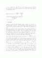 물리전자공학 프로젝트 Design and analysis of long-channel nMOSFETs 7페이지