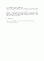 물리전자공학 프로젝트 Design and analysis of long-channel nMOSFETs 8페이지