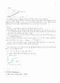 데이터 변환기 실험 DAC ADC 예비 레포트 2페이지