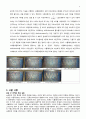 OP 앰프 특성 능동 필터 실험 레포트 6페이지