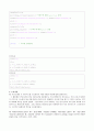 신호 및 시스템 프로젝트 Filter의 주파수 응답 plotter 설계 6페이지