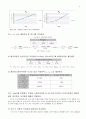 전자회로 실험 h파라미터 6페이지