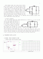 전자회로 실험 배전압, 변압기 3페이지